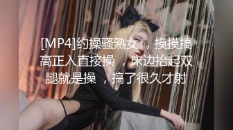 168CM大长腿小姐姐，揉捏白嫩奶子，拉着双手后入大屁股骑乘