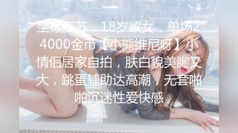 [MP4]精彩的4P，年轻人的性爱游戏，俊男靓女一起激情4P大秀直播，口交舔逼各种抽插爆草互动狼友，草菊花就是紧