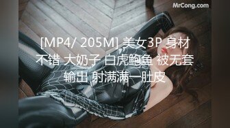 杏吧&天美传媒联合出品 TM0013 学妹鼓起勇气告白学长 性爱梦想成真