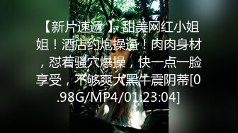 这个丰腴漂亮妹子口技真不错吞吸销魂挡不住，快速进出湿润抽插，情欲荡漾吸奶子揉逼逼骑乘起伏射入啊