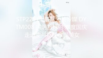 大学女厕全景偷拍20位漂亮学妹各种姿势嘘嘘各种美鲍亮瞎你的眼 (20)