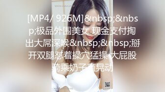 OnlyFans臀控福利【cutefruit18】极品巨臀~视觉效果拉满~坐脸视角自慰【269V】 (107)