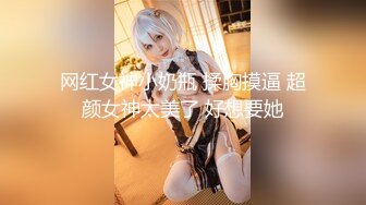 【新片速遞】 把娇柔小姐姐约到情趣酒店，美女挺骚的做爱前化妆把自己弄得香香，翘着软软丰满屁股骑乘肉棒啪啪上下碰撞【水印】[1.99G/MP4/01:23:58]