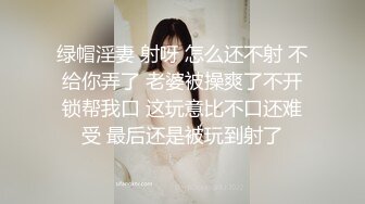 极品骚女友 Kimimonica 口活全集3