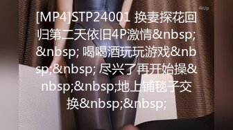 [MP4]STP30028 國產AV 麻豆傳媒 兔子先生監制 DAD001 爸氣十足 EP17 VIP0600