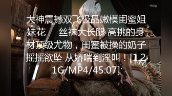 [MP4]尤物模特女神！炮友激情操逼！性感网袜美腿，大屌吸吮舔骚逼，主动骑乘位深插，太爽娇喘不断