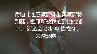 公司运营部的美女，终于约出来了