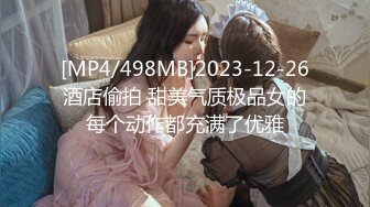 自录无水~抖音网红~下海黄播~P1【丝袜姐姐薇薇安】170身材火爆大长腿~性感黑丝红绳【14V】 (8)