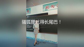 新年鉅獻第二波最牛醉酒迷幹妹子女僕裝擺pose各種姿勢玩