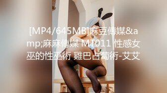 [MP4]新来的宝贝敏感妮儿，全程露脸直播白皙性感干练的短发，逼逼很干净跳弹摩擦道具抽插，好久没用太容易高潮续