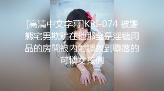 [MP4]STP31870 起点传媒 性视界传媒 XSJKY090 快递小妹为了金钱甘愿沦为肉便器 程葳 VIP0600