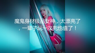 果冻传媒 情色网贷 网贷逾期无钱还 青春酮体来抵债 美少女李茹