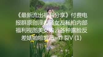 《反差女神✿福利泄密》露脸才是王道✿青春无敌✿顶级身材网红脸极品粉屄美女【月夜兔】私拍~长腿细腰自慰口活刮毛啪啪