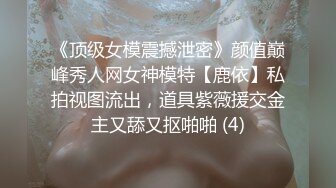 清纯甜美小学妹，主打的就是听话，【粥粥吃不饱】，大哥专属定制，让咋露就咋露，洗澡自慰看菊花 (2)