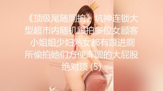 【完整版】全程对白,已婚男为了繁衍后代找女人结婚,一有机会就出来约男人