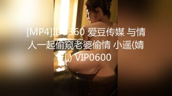 [MP4]STP26000 【国产AV首发??星耀】新星影业「爱妃传媒」新作ODE9《淫荡少妇 诱惑家教》国产家教爆操金发粉穴洋妞 VIP2209