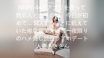 国产麻豆AV MSD MSD006 疯狂的女主播 新人女优 张妮妮