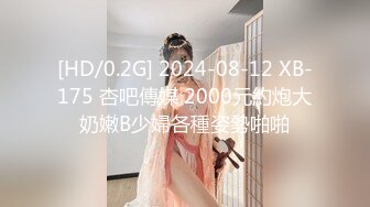 跟94年大屁股老婆开房