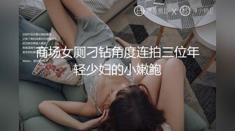 [MP4/410MB]天美傳媒 TMY0010 嫂子的特殊請求