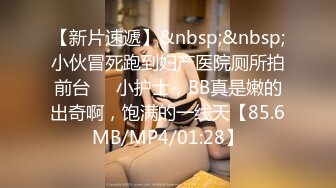 [MP4/ 868M]&nbsp;&nbsp;绝对清纯美少女，初下海收费房操逼，脱衣热舞，一头蓝发，搞起来也是很骚的