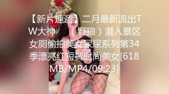 -9-24新流出酒店摄像头❤️高清绿叶房偷拍边打王者边打炮射妹子肚皮上操完逼一块吃披萨烧鸡