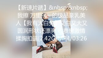 小哥潜入高新园写字楼女厕偷拍 翻车被妹子堵在门外喊我出来,听到她打电话报警了急忙强行冲出来