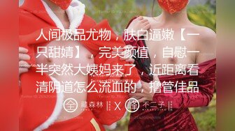 【调教女神❤️视觉盛宴】粉丝们要的调教来了！ 这期调教JK学妹！ 乳夹用上了，学妹一直在求主人！