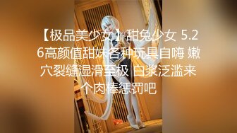 嗲叫声听了心痒痒的失恋美女约网友谈心被带到宾馆啪啪