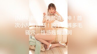 [MP4/553MB]愛豆傳媒 ID5228 實習女仆為了通過考核用身體滿足顧客 張琪琪