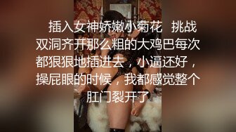 《顶级✅最新网红✅重磅》推特极品白虎大臀女神【ChloePussy69】高价付费福利第四弹~疯狂调教蜜穴高潮出水2