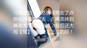 [MP4/ 766M] 美女同事 你吵到我了 想不想我帮你解决一下 你硬的好快呀 你好棒呀