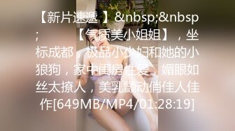 [MP4/ 1.89G] 绿帽淫妻性爱狂核能重磅绿帽男带闷骚老婆异性SPA番外篇 齐上阵双操爆插爽翻天 第①部