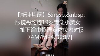 【王心悦】秀人网名模，新人04年学生妹 大尺度漏点 经期掰逼！珍珠情趣内衣 反差感很强