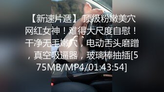 [MP4/631MB]7-26酒店偷拍 学生情侣开房，骚货女友吃鸡巴的表情靓了，连干两炮，体力真好