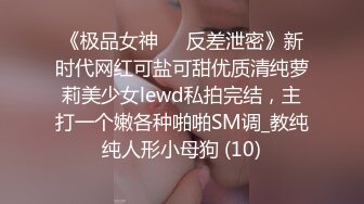 《监控破解》眼镜哥带着身材不错的女友各种姿势啪啪啪