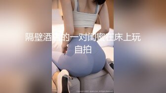 ❤️超颜值极品❤️明星颜值反差女神〖sunwall〗地铁里的小荡妇勾引陌生人洗手间偷偷打炮，不敢出声紧张刺激！