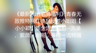 新人 雪糕 性感红色情趣服饰 美腿修长俏丽 婀娜姿态性感无比[78P/140M]