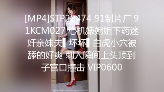 【大漂亮】抖音百万粉丝街拍网红模特，大哥一对一，极品美乳好大好白，粉丝看了心碎 (2)