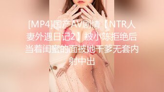 STP29557 超顶嫩模 价值40美金高端摄影顶级女神 ▌Yeha▌尾行女高管 捆绑束缚诱人鲍鱼裂缝 敏感激凸乳粒强奸主题