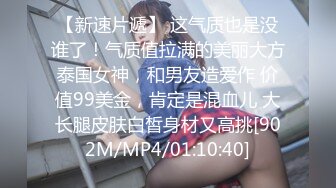 173超白女友