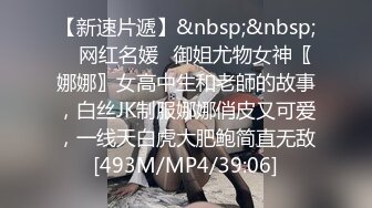 RAS-323 乐奈子 毕业后禁断SEX 淫欲教师美鲍调教 皇家华人