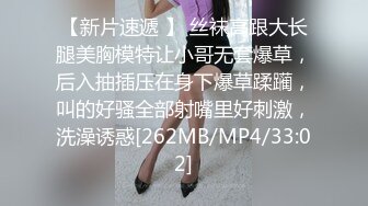 【MP4】[国产]MPG0037 两兄弟轮操失恋小姑 不可告人的性癖