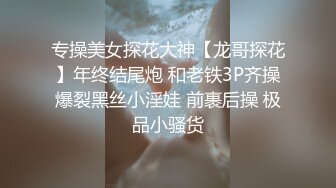 ！推特黑龙江NTR绿帽夫妻【胖猫与绿帽老公】家中安装摄像头虚空欣赏骚妻被单男爆肏，对话超级淫荡 (5)