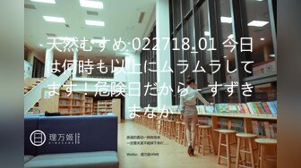 天然むすめ 022718_01 今日は何時も以上にムラムラしてます！危険日だから - すずきまなか