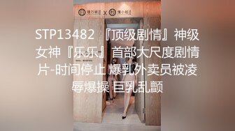 公司厕所偷情 极品颜值气质美女 脱了文胸让领导玩奶，吹完箫再打飞机太刺激了！