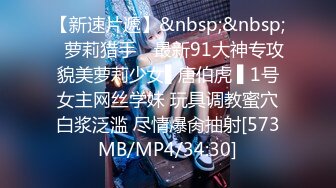 【新片速遞】✿91制片厂✿ BCM034 让性感房东成为我的炮友 莉娜[930MB/MP4/30:42]