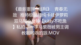 欧阳专攻良家 卖化妆品小妹情深意浓缠绵4小时