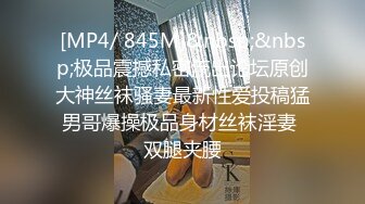 [MP4/ 1.12G]&nbsp;&nbsp;Hotel偷拍 稀缺未流出 绿叶投影 爱玩情趣浪漫的小情侣开房 女友穿上空姐制服性爱椅各种操