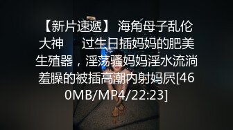 高能預警！比女人還女人極品網紅CDTS【sehe】私拍，能攻能守3P4P真男假女混亂性交人體蜈蚣，相當淫亂視覺盛宴 (7)