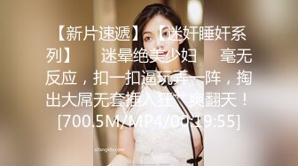 【新片速遞】 2022.2.25，【真的很深】，女更衣室偷拍，紧张刺激，人来人往，自慰抠逼，极品好身材，人工白虎撸管佳作[151MB/MP4/20:15]